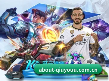 about-qiuyouu.com.cn APP